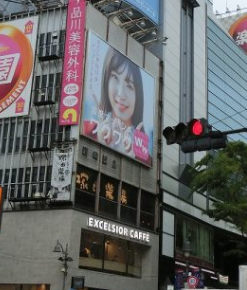 とある町中で見つけたワクワクメールのビルディング広告画像